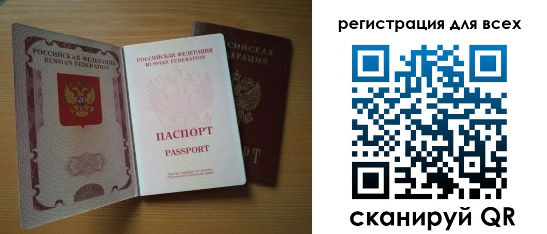 форма 3 в Ростовской области