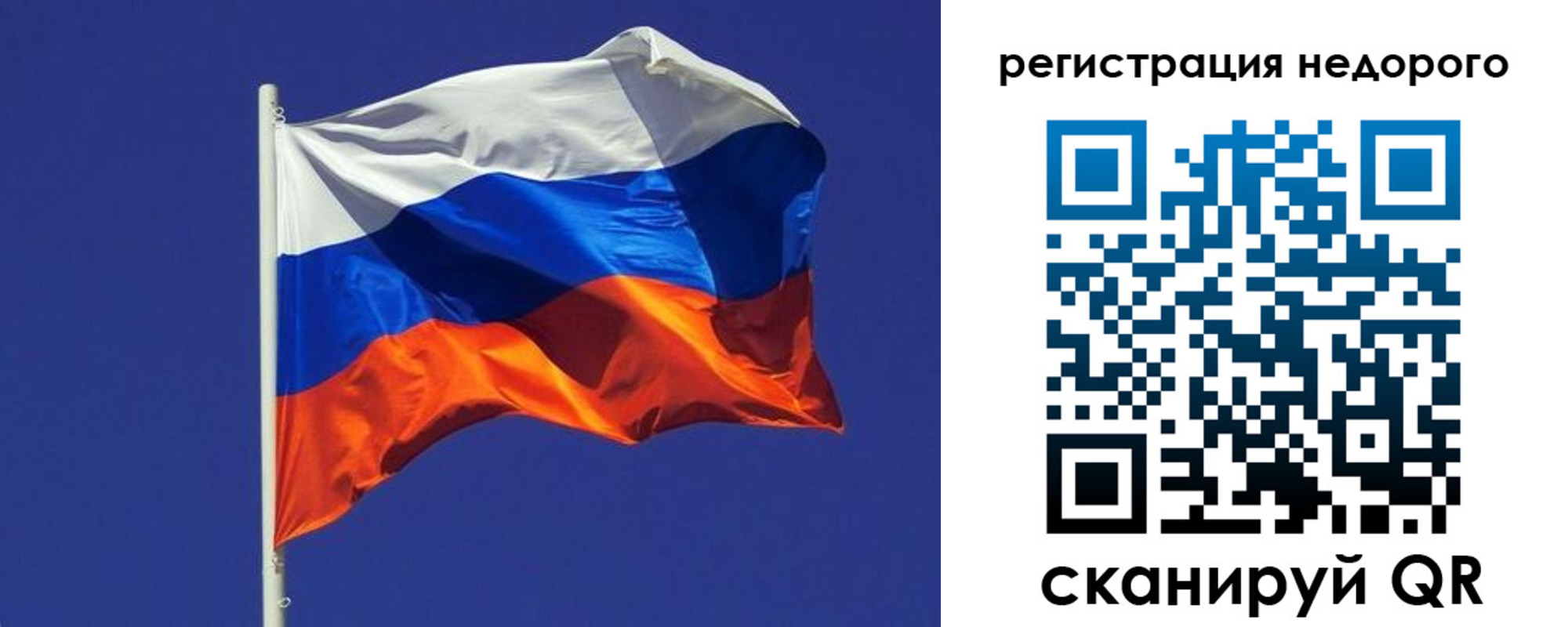 прописка регистрация в Ростовской области