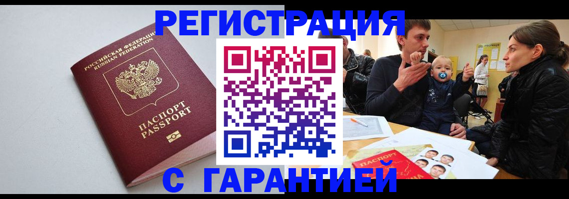 регистрация для школы в Ростовской области